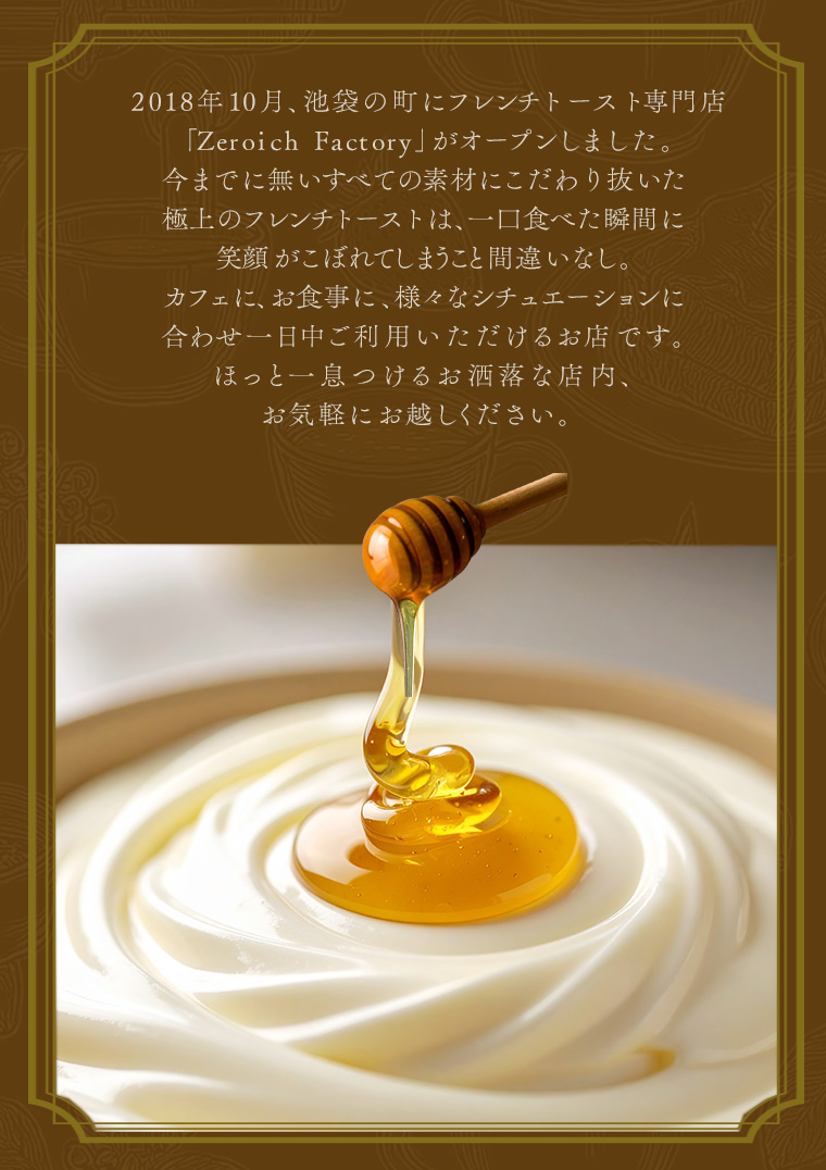 コンセプトイメージ